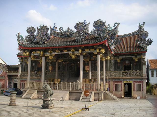 Khoo Kongsi